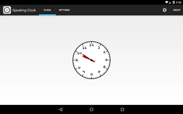 ঘড়ি Bangla Talking Clock android App screenshot 1