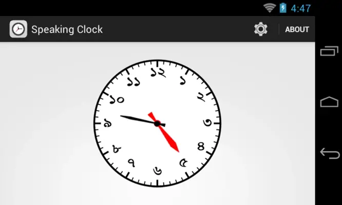 ঘড়ি Bangla Talking Clock android App screenshot 5