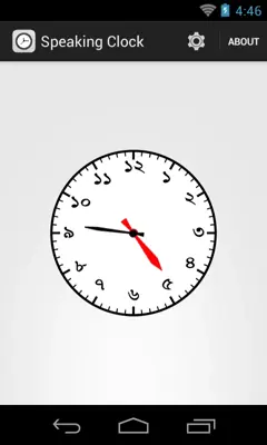 ঘড়ি Bangla Talking Clock android App screenshot 7